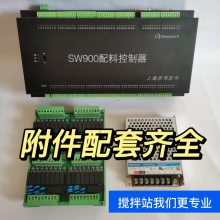 ˼ΰSW900 SW1200˼ΰ Ͽ ǱϿ***Ͼ׼