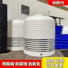 供应化工液体8吨塑料桶 8000L塑胶水塔 PE储罐