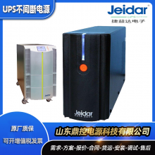 Jeidar捷益达UPS不间断电源BH150L31在线式高频电源科研设备