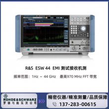 㶫ݸԭװƷ޵ʩߴ RS ESW44 EMIԽջ 1Hz 44GHz