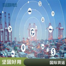 百运国际物流 当天件急运 到货准时 空运海运到菲律宾