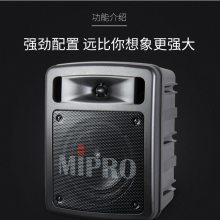 MIPRO䱦MA-303DB˫ͨЯߺ 仰Ͳ