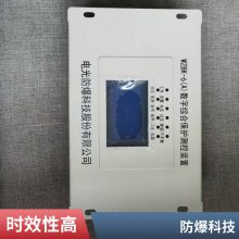 中国电光SZBK-6DG-CP型智能化综合保护装置 正品议价 质量保障 售后无忧 全天在线