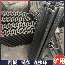 煤矿L=830mm轻型铸钢刮板 ZXGZ1000输送机刮煤棒 整体铸造处理