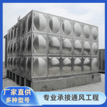 厂家直供304不锈钢水塔组合式保温消防水箱