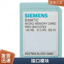 6AV6381-2BQ07-3AV0 ҵģ WinCC RC65536 V7.3 Asia