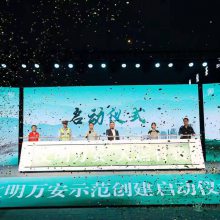 安康提供启动光柱 启动球 启动画轴 卷轴启动 启动宝盒 推杆金沙启动 安康提供启动光柱 启动球 启动画轴 卷轴启动 启动宝盒 推杆金沙启动
