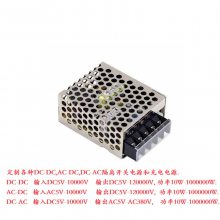 DC1000V1100V转DC150V伏 变压器 转换 降压器 开关电源 模块 充电电源