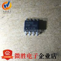 全新***正品贴片 IR2103S IR2103 SOP8 电桥驱动器驱动芯片