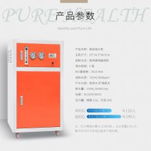 大流量商用净水器奶茶店直饮水机RO反渗透设备400G家用纯净水机 支持定制、批发