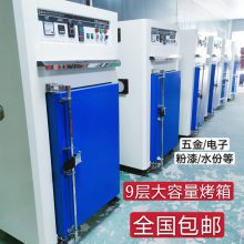 ***定做金属配件烤漆干燥固化定型设备那家比较便宜