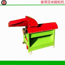 玉米脱粒机 家用小型玉米脱粒机 新款打玉米机双筒棒子脱粒机