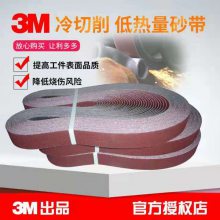 3M 984Fմɰ ***併ͷָ׼ĥɰ