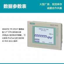 ԭװPLC ģʾ6AV6545-0CA10-0AX0