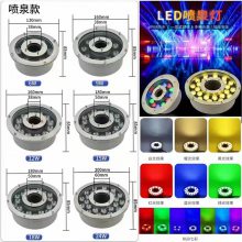 ߲LEDȪˮ׵ DMX512