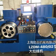 LZDM-480/02߻