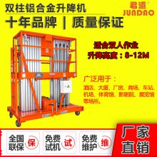 君道液压升降机的基本常识介绍