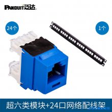 ߳ͭCat5e U/UTP LSZH Copper Cable