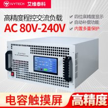 IVYTECHά̩AEL6000̿ؽ 7紥 80-240V6000W