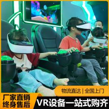 动感vr影院多 少钱 星际空间 VR体感虚拟现实游戏设备