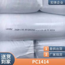 ɳPC RCX7243Ի 30%PCR 廯 ȻFR