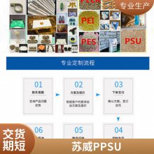 Radel  PPSU R-7159 ۱֬  Ե ̶