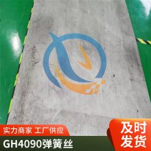 Ӧgh90θºϽgh4090