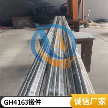 抗冷热疲劳变形高温合金Nimonic263钢板密度热处理工艺启涵