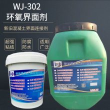 运城 环氧树脂胶泥 耐酸六角砖铺贴 化工防腐耐酸胶泥环氧树脂砂浆