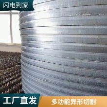 勤众碳钢不锈钢法兰盲板防腐蚀激光数控异形切割 管道配件