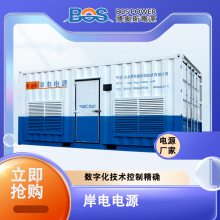 BOS\\˹ƷƴԴAC60-336000 600kva