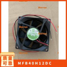 MFB40H12DC軸流風(fēng)扇, 球式軸承 品牌 SEPA 原裝正品