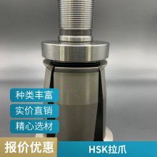 о-צHSK63BT50SK60DIN40ƽ̻צӦ