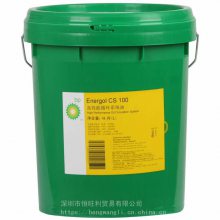 BPܸCS100ѭ BP Energol CS 100 ѭϵͳ