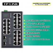 TP-LINKܴ-SHENZHEN