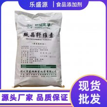 微晶纤维素厂家 食品级MCC 抗结 乳化分散剂压片辅料