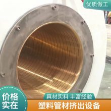 塑料管材生产线设备 PVC纤维增强软管设备 瑞尔机械