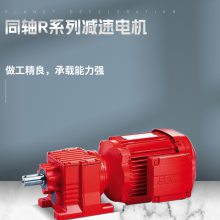 德国SEW赛威减速机K47 DT 90 L2/BMG/HR/TF/VS/EVIC