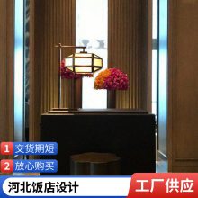 河北保定定州饭店装修设计 酒店 公司 小型 风格 嘉宁颂