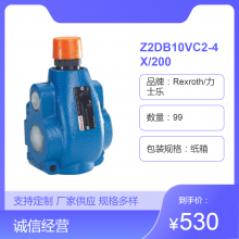 力士乐叠加式溢流阀Z2DB10VC2-4X/200 R900430550带两个阀芯