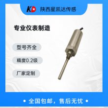 XKD 防爆温度变送器 一体化温度传感器 PT100传感器工业温度计