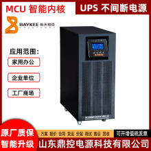 BAYKEEؿMP1104KVAƵUPSϵԴ4KVA3600Wұվ
