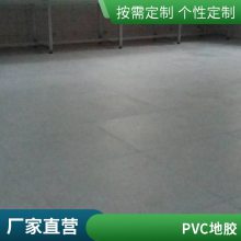ͨ2.0mmܽذҽԺ칫ҵؽʩ