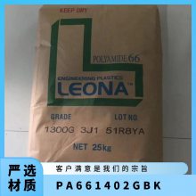 PA66 ձ񻯳 1402G BK עܼ(j) ߄ ߏ(qing) ƣ I(lng) (gu)