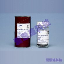 NISTSRM׼,ͺ:293,Cr-Ni-Mo  (AISI 8620)мʽ