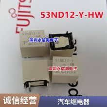 汇港继电器HRM1H-S-DC12V-C HRM1H-S-DC24V-C 2组8脚*** 12V 24V