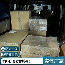 TP-LINKǧƹPoE TL-SL2226MP