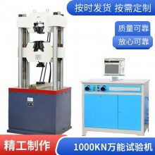 WAW-300D΢ƵҺŷҺѹʽ