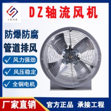 圓形管道風(fēng)機(jī)排風(fēng)扇工業(yè)排氣扇11.2力抽風(fēng)機(jī)墻壁式換氣扇廚房