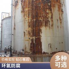 污水池施工绿色玻璃鳞片防腐 防腐树脂胶泥 环氧涂料